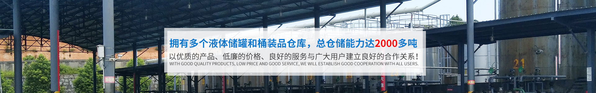 奇异果体育网页版·（中国）官方网站_化工原料销售|化学溶剂|建筑化工材料销售|金属加工液|环保材料销售